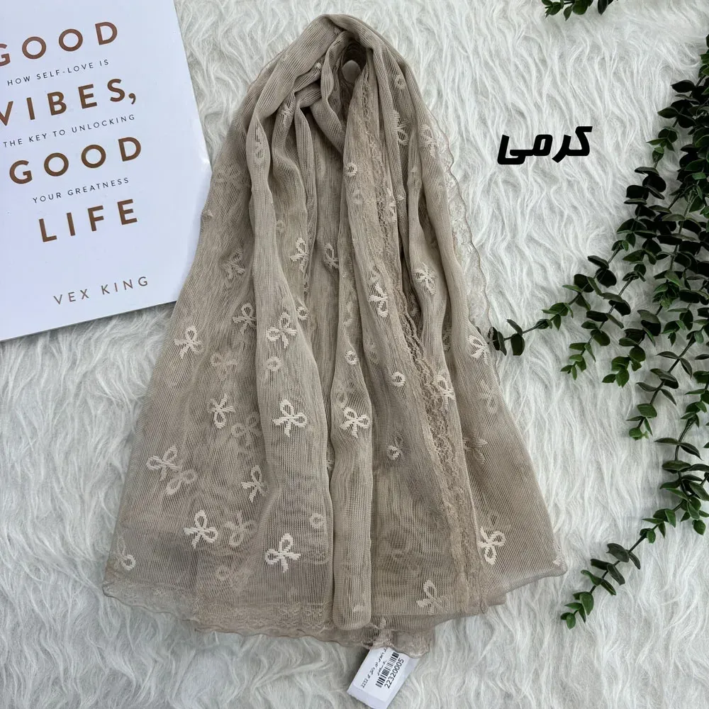 شال توری پاپیونی دور دانتل مناسب استفاده روزمره قواره 185 در 63 سانت
