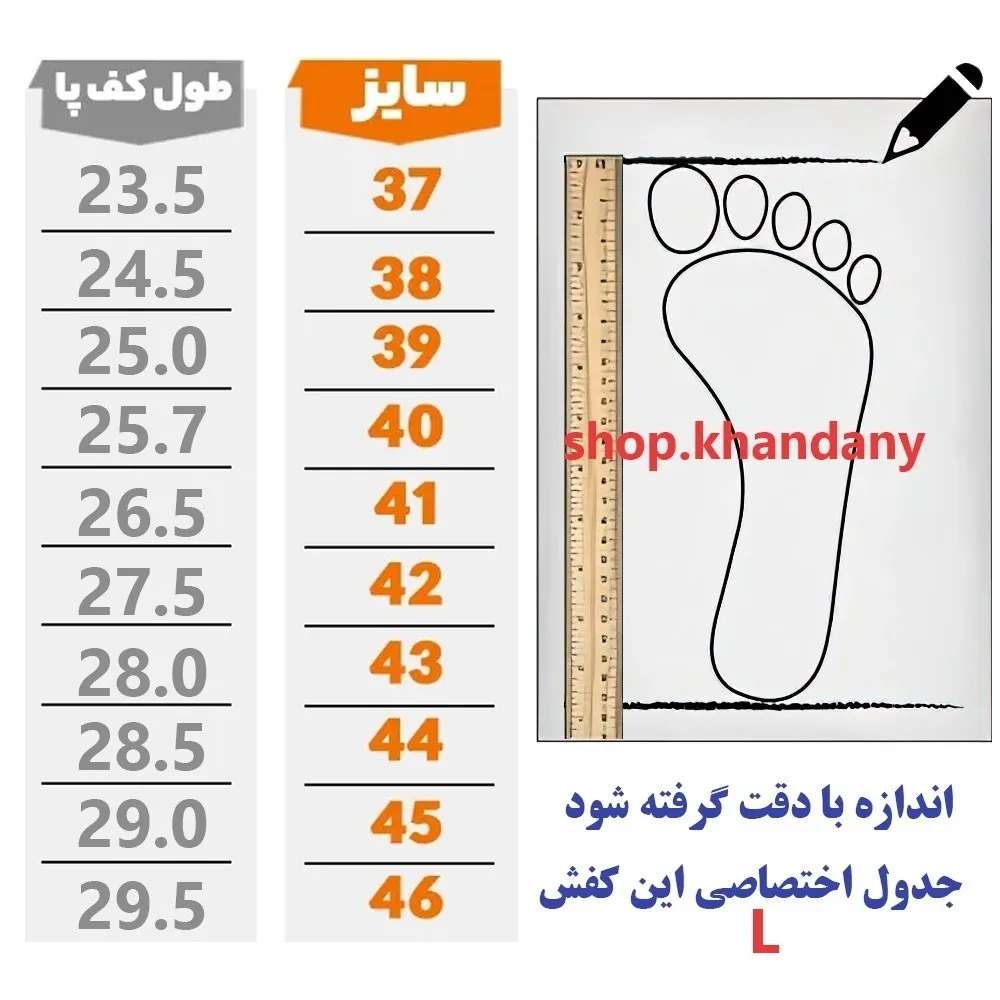 کفش اسکیچرز مردانه پیاده روی رویه پارچه تنفسی سه بعدی زیره پیو و کفی طبی ارگونومیک کف دوخت قابل شست و شو
