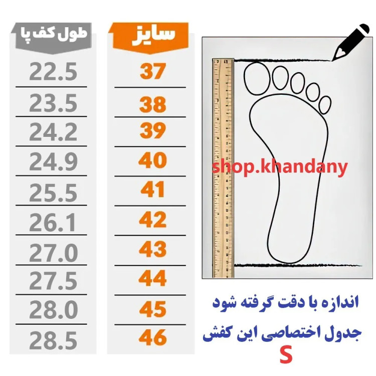 کفش لژدار زنانه مدل الو رنگ مشکی